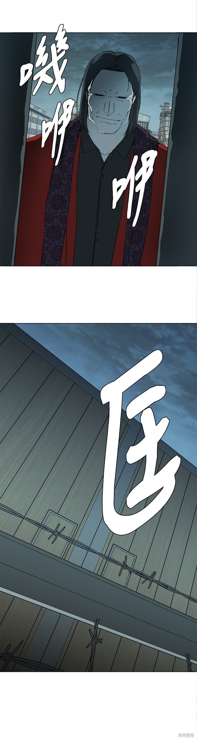 第81话