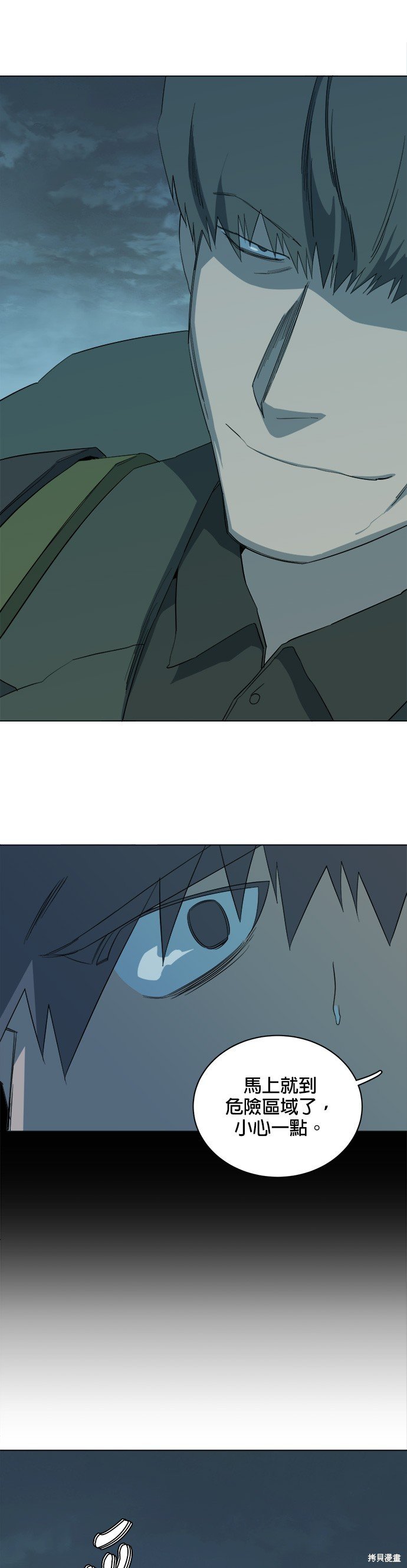 第81话