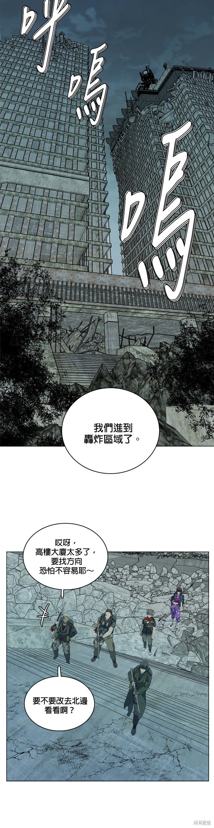 第81话