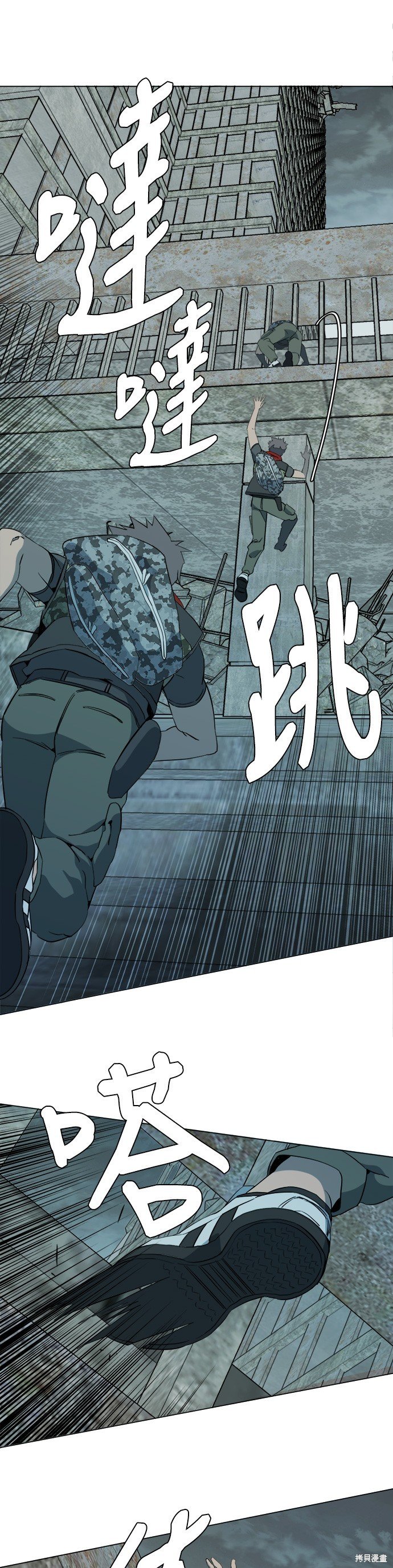 第81话