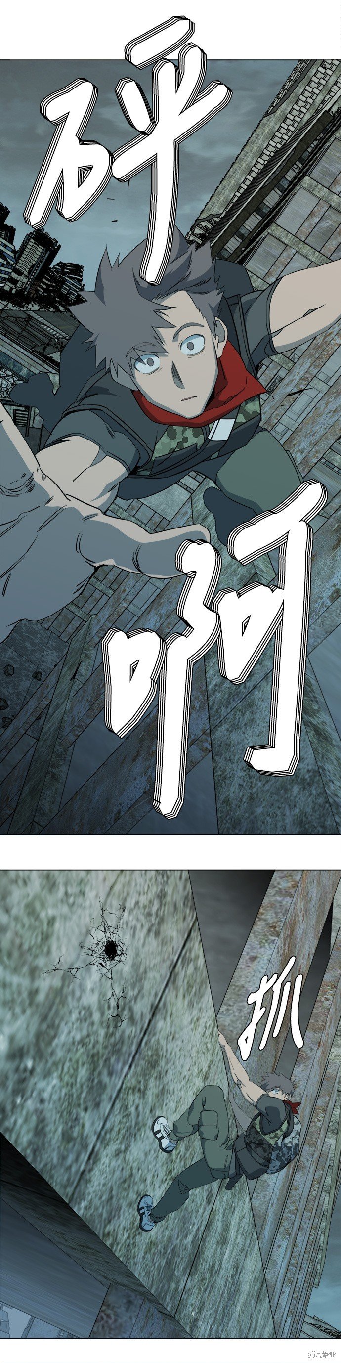 第81话