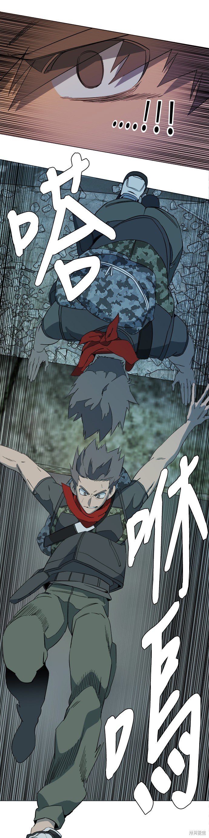 第81话