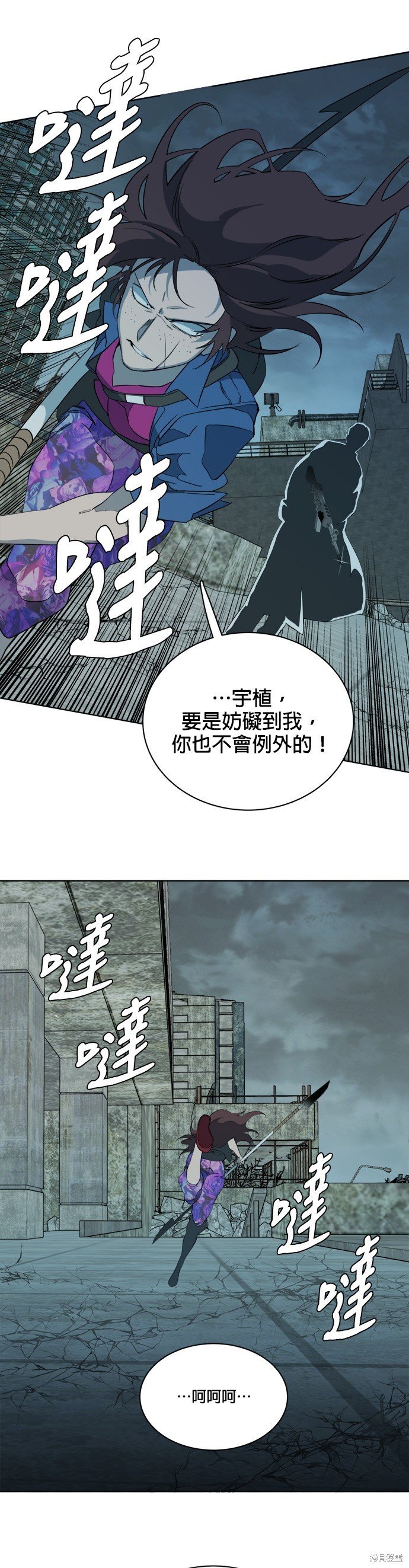 第81话