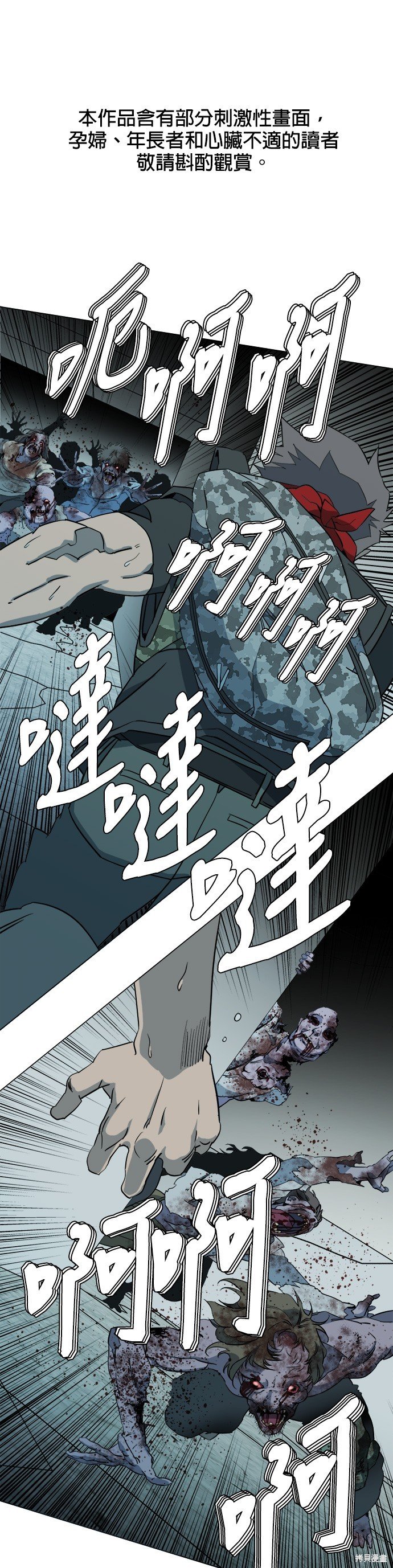第82话