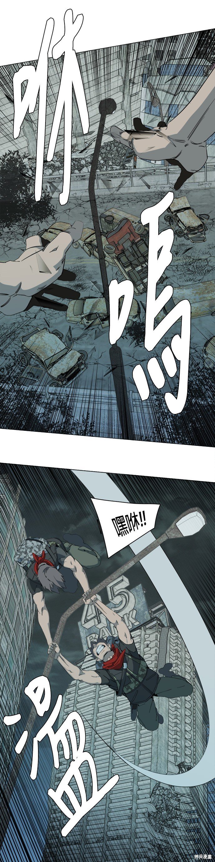 第82话