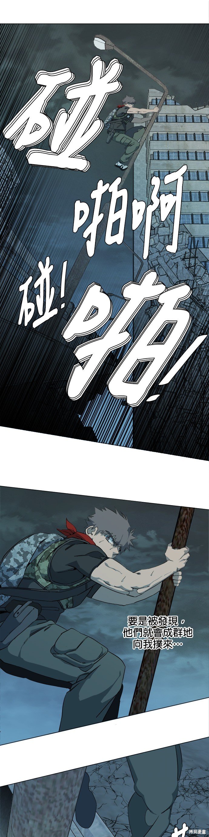 第82话