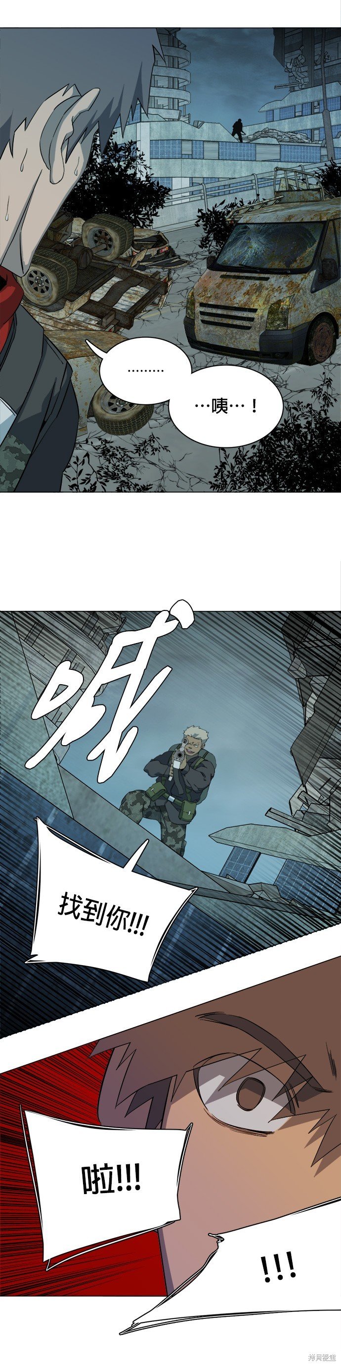 第82话