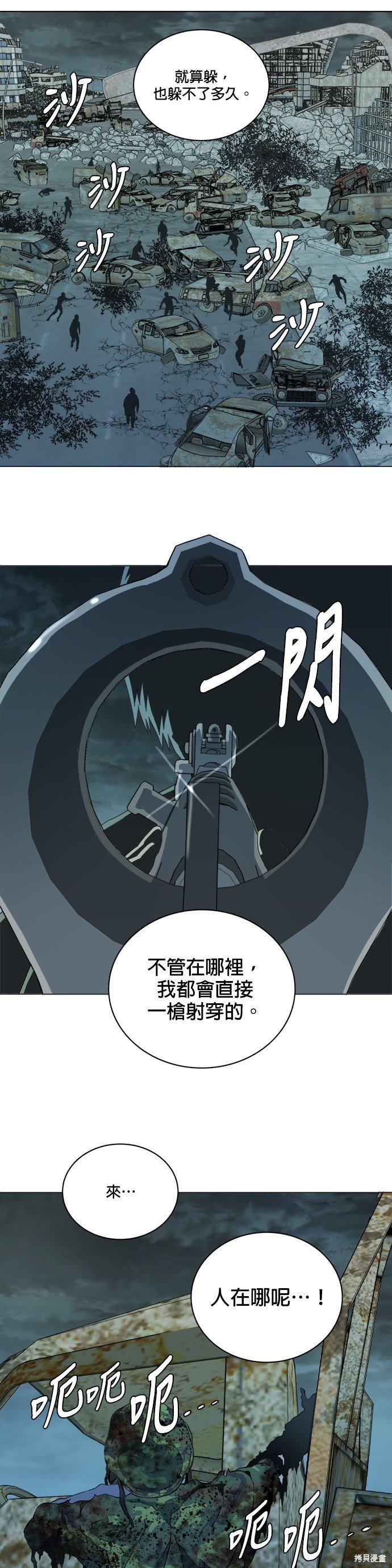 第82话