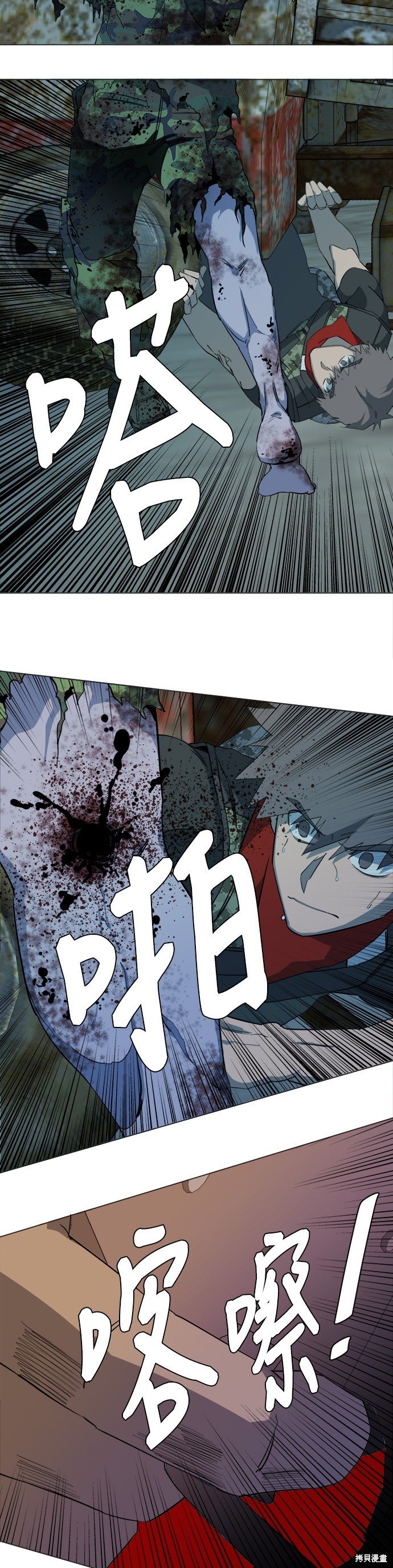 第82话
