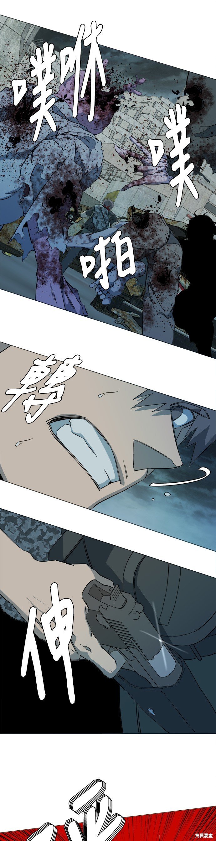 第82话