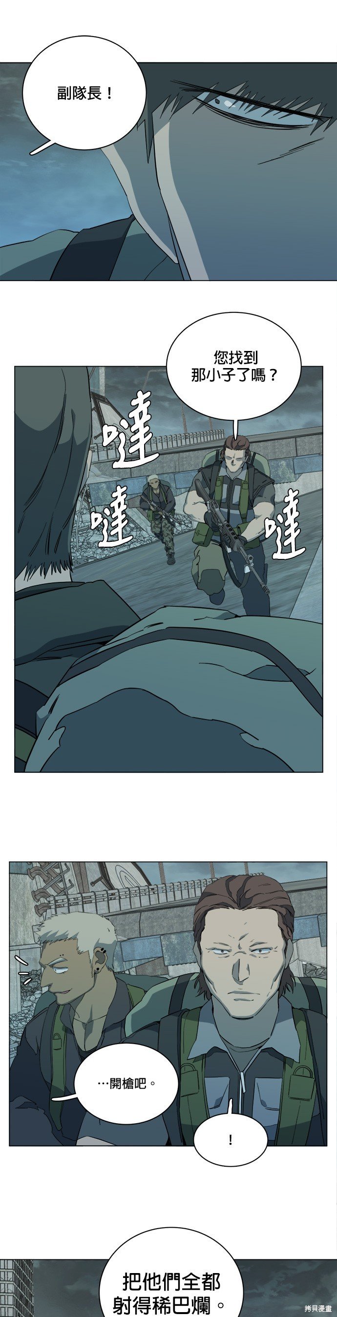 第82话