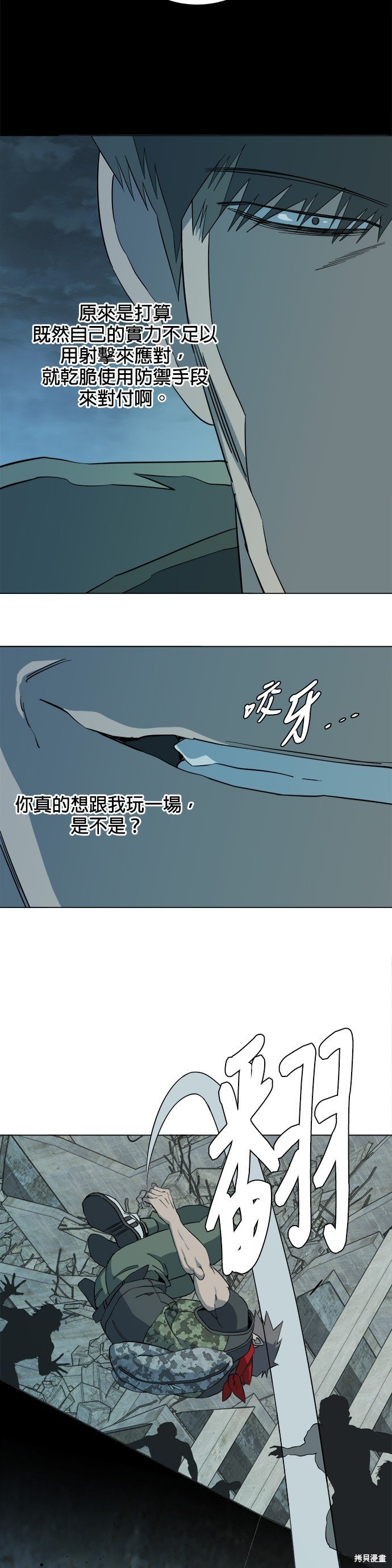 第82话