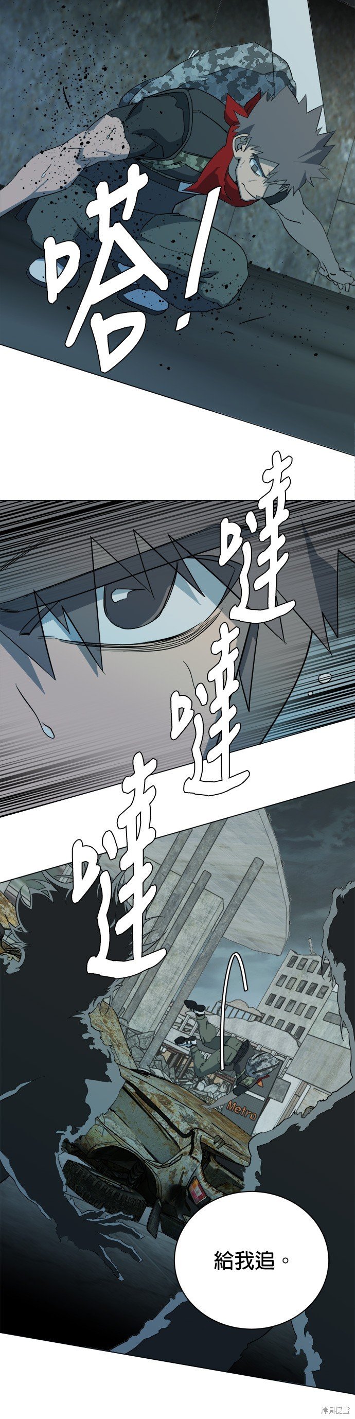 第82话