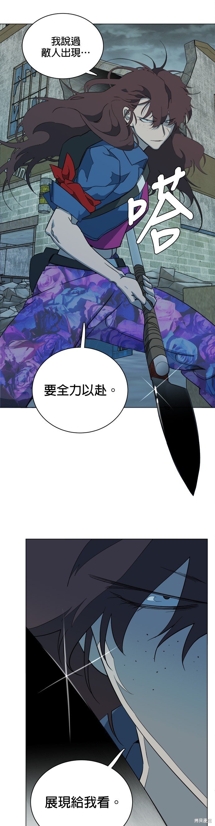 第82话