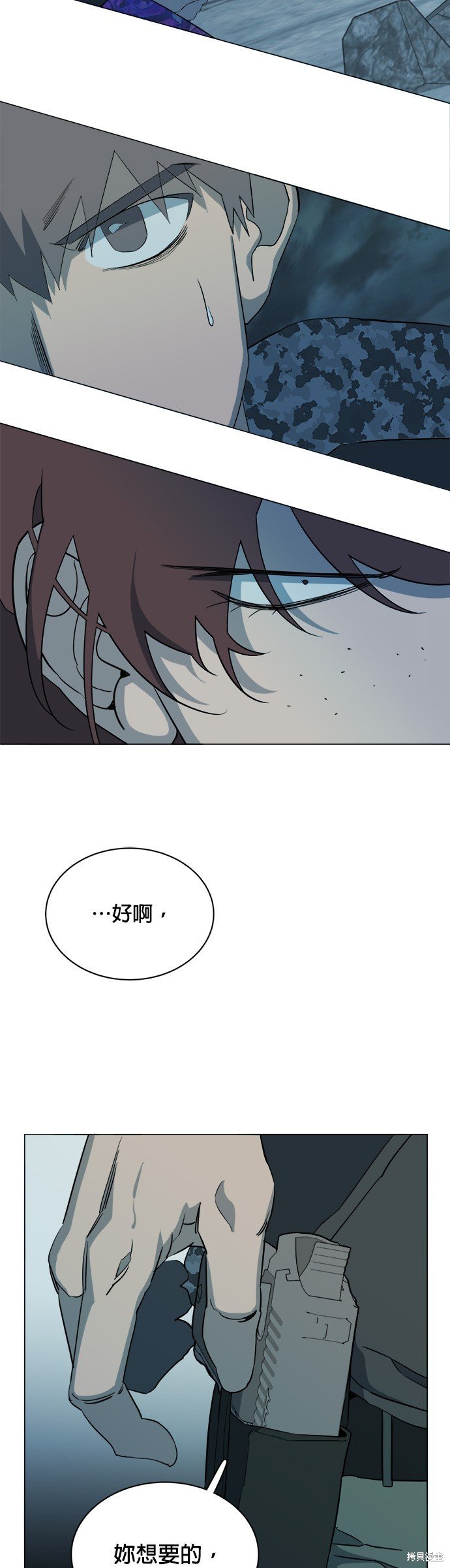 第83话