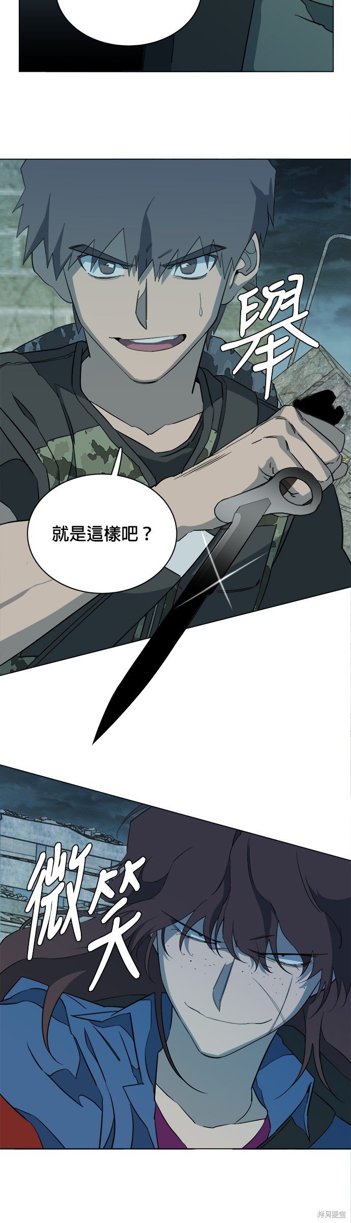 第83话