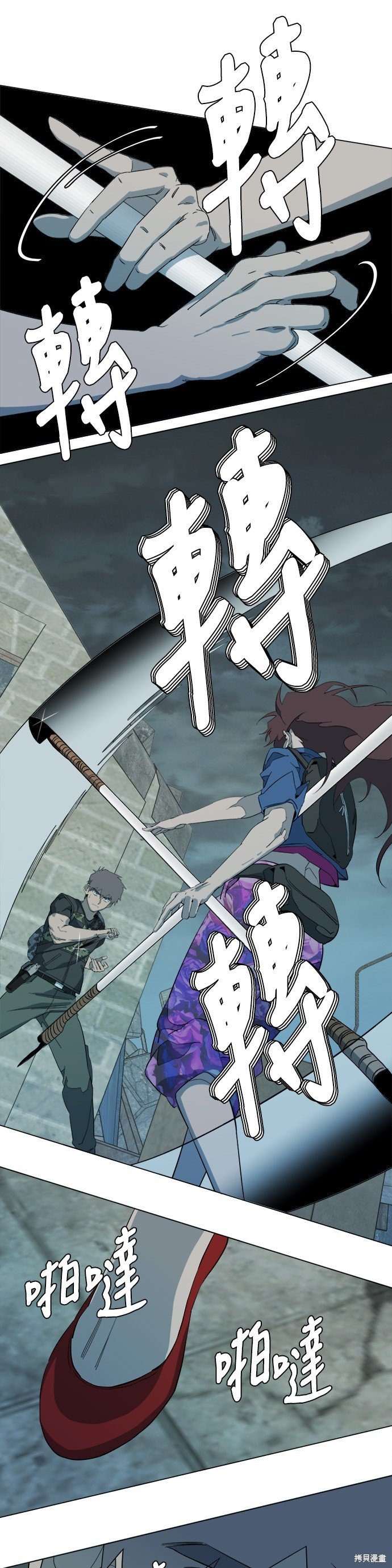 第83话