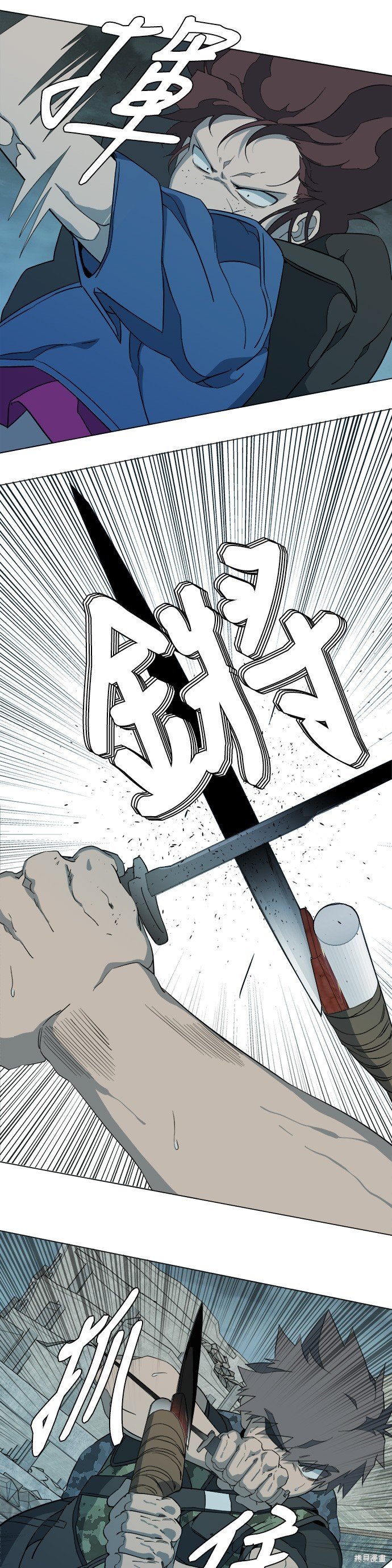 第83话