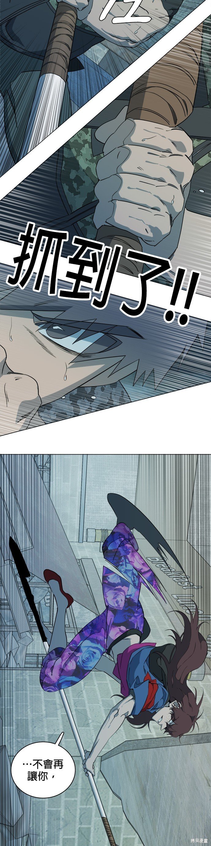 第83话
