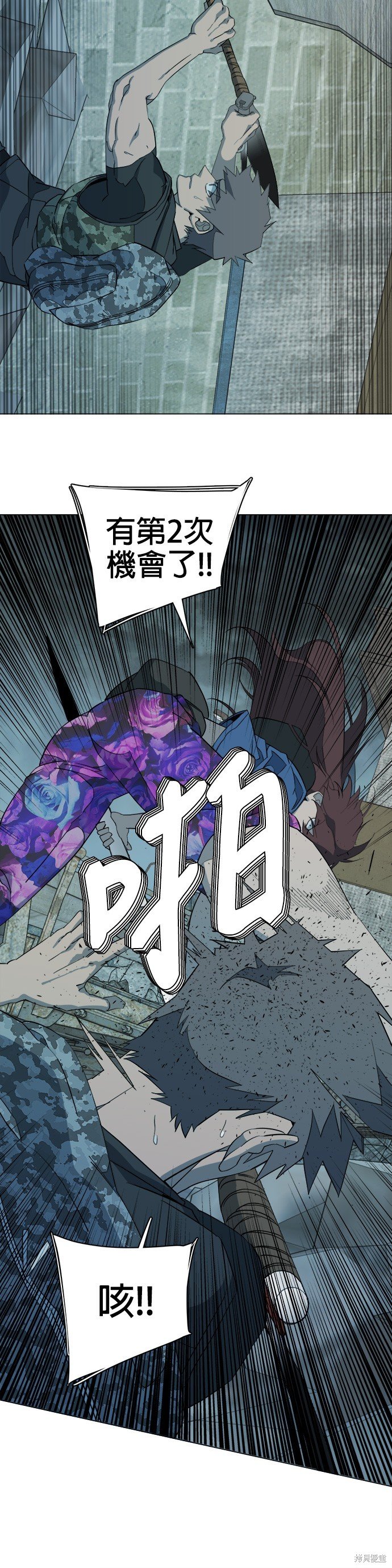 第83话