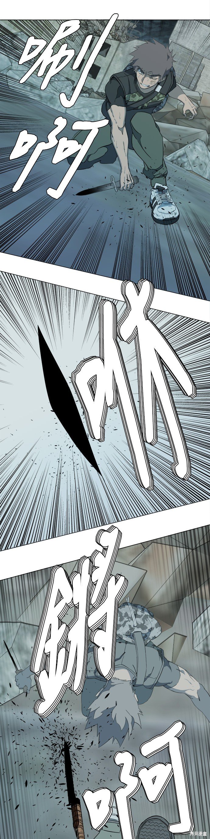 第83话