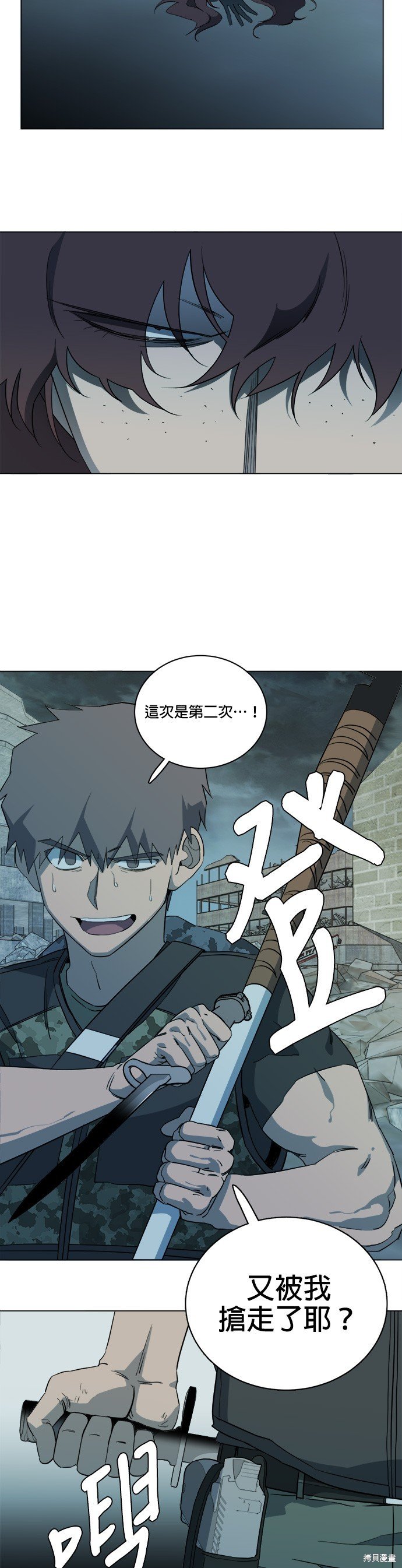 第83话