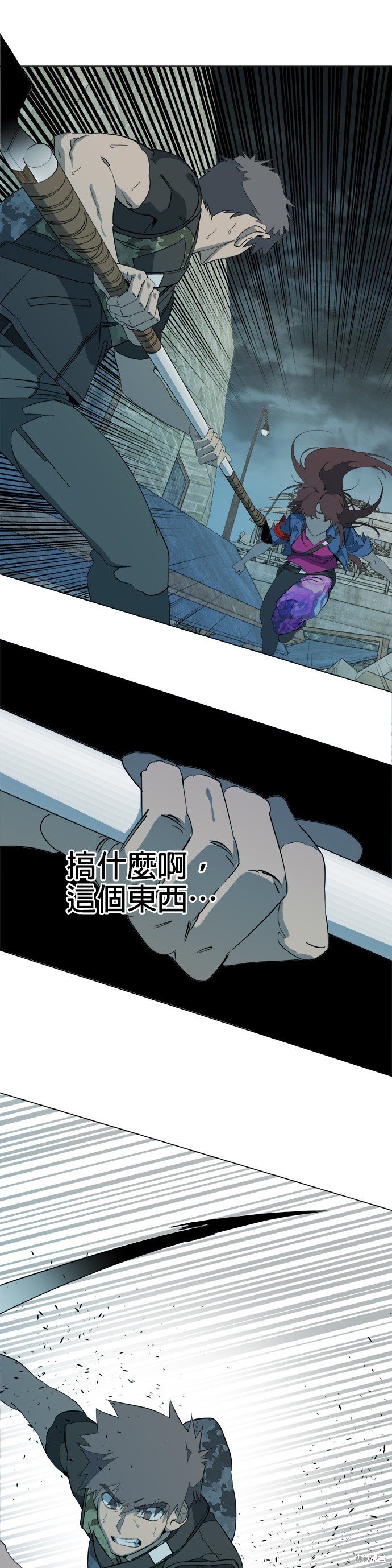 第83话