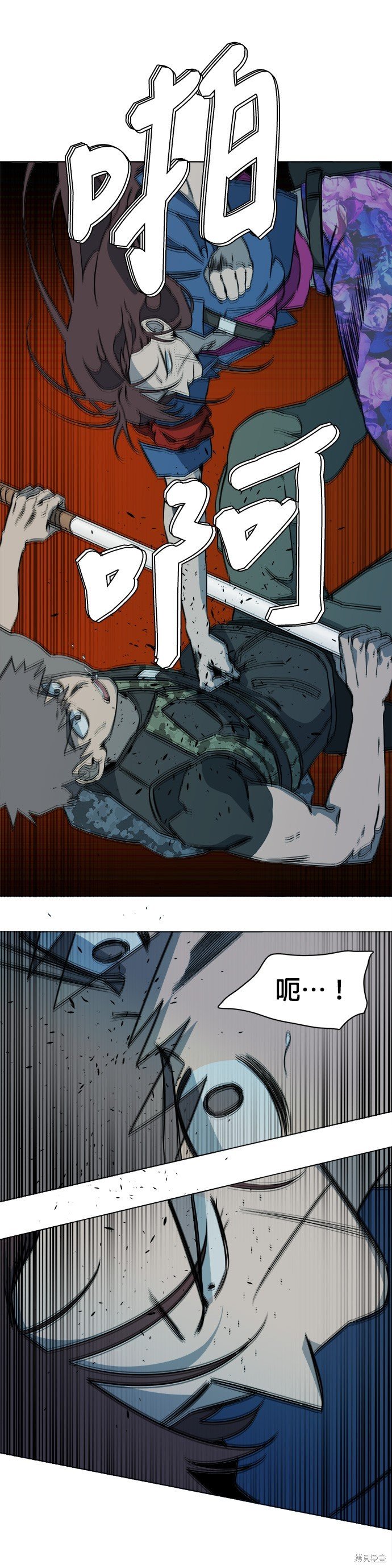 第83话