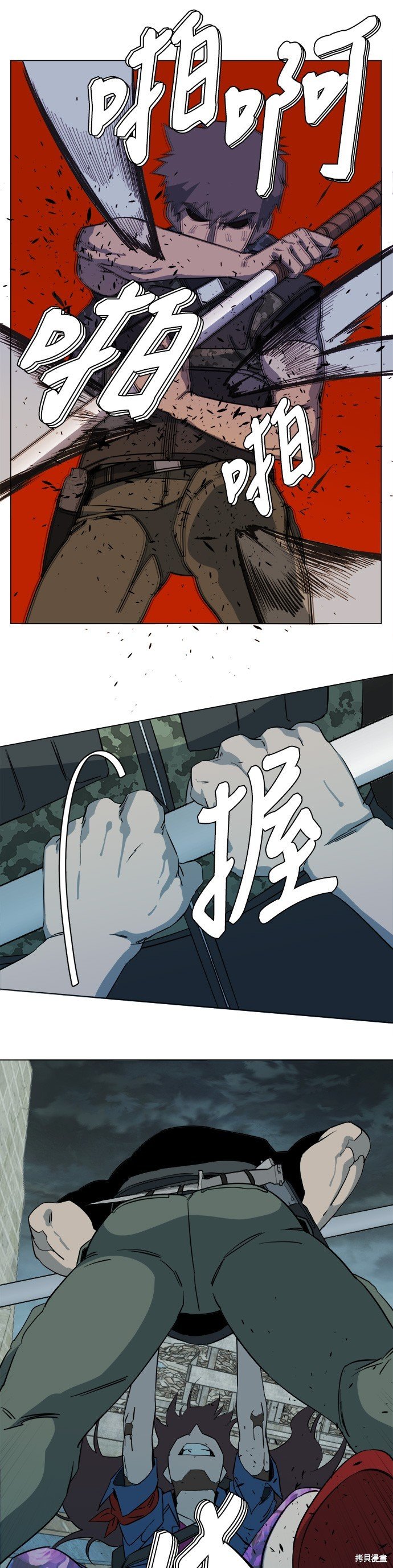 第83话