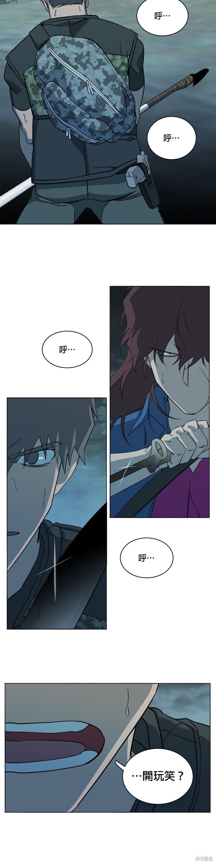 第83话
