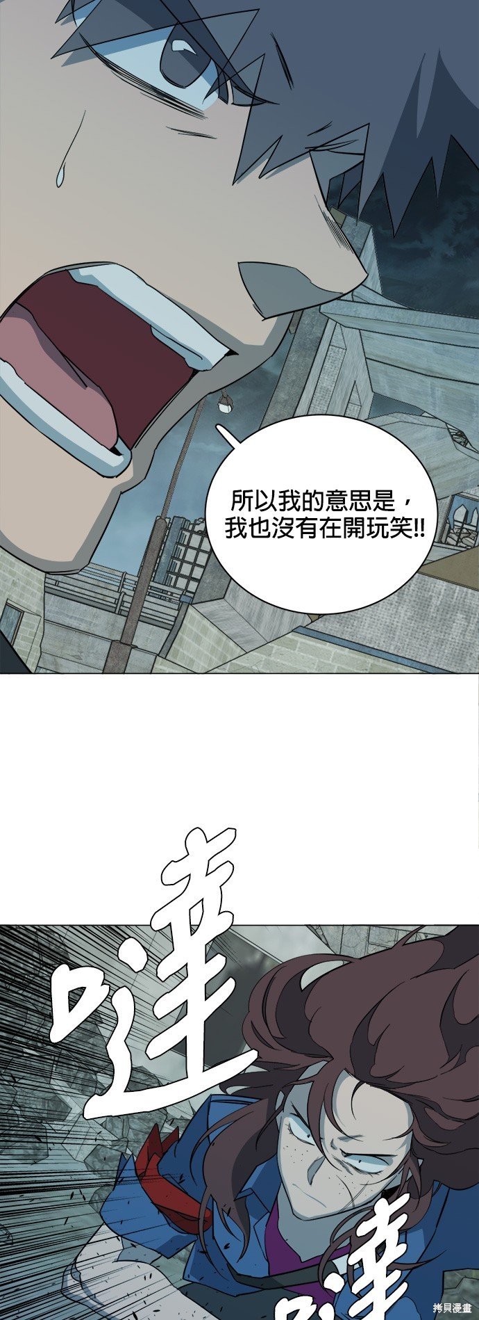 第83话