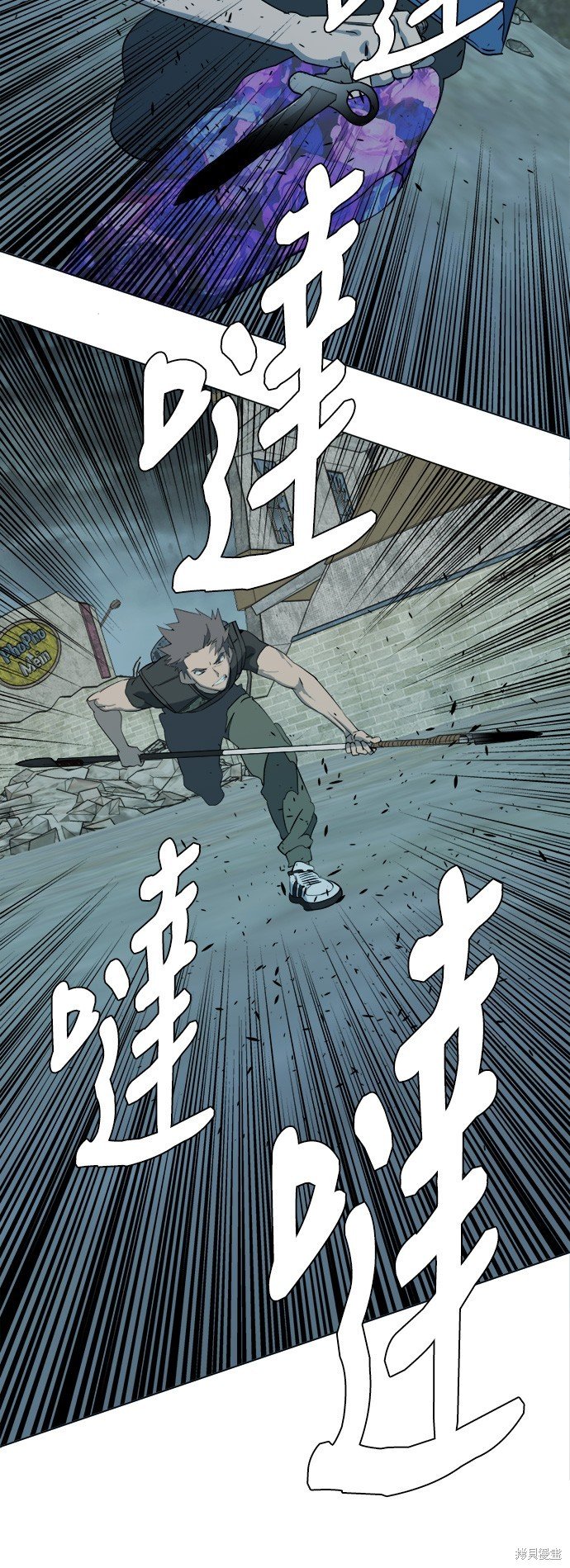 第83话