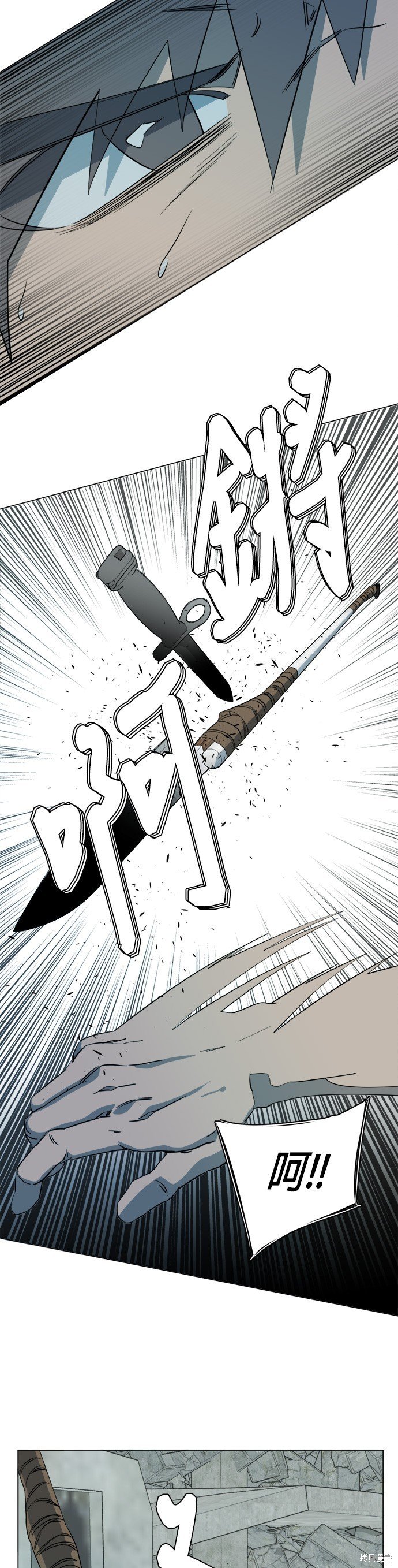 第83话