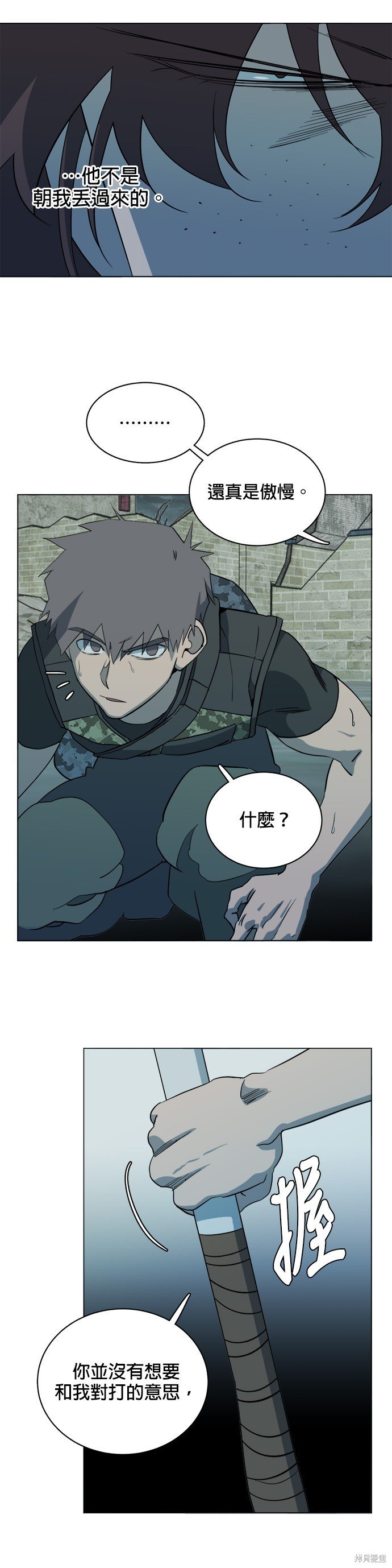 第83话