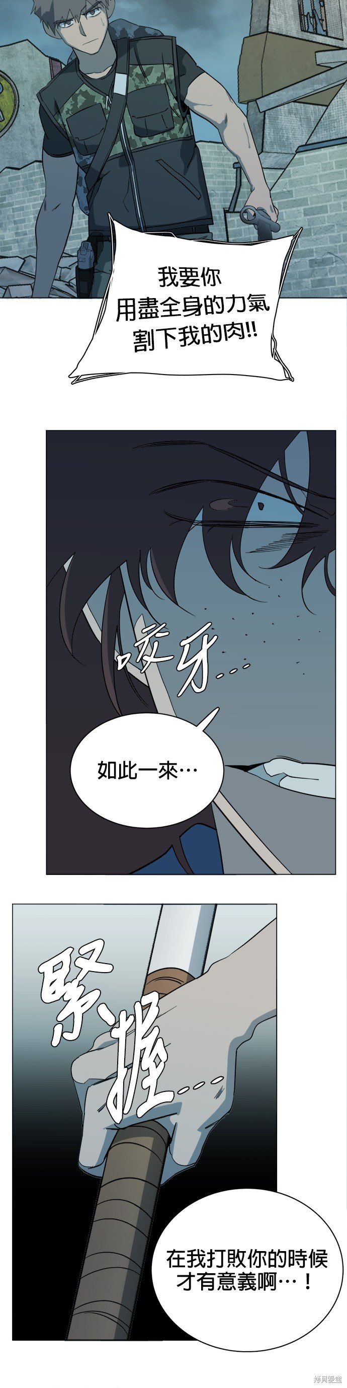 第83话