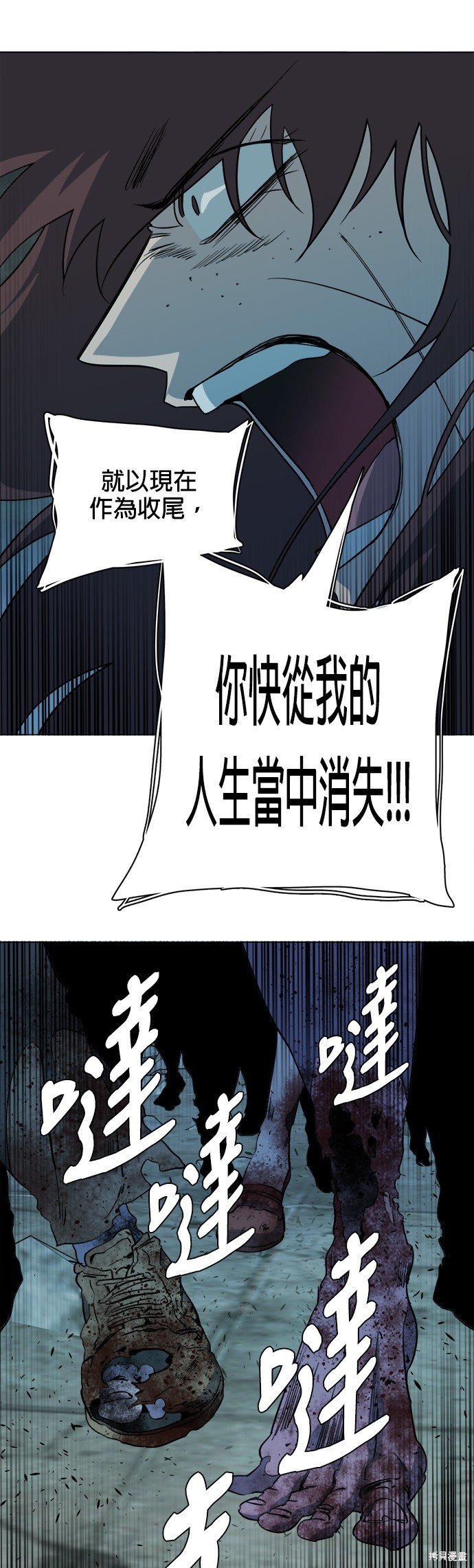 第83话