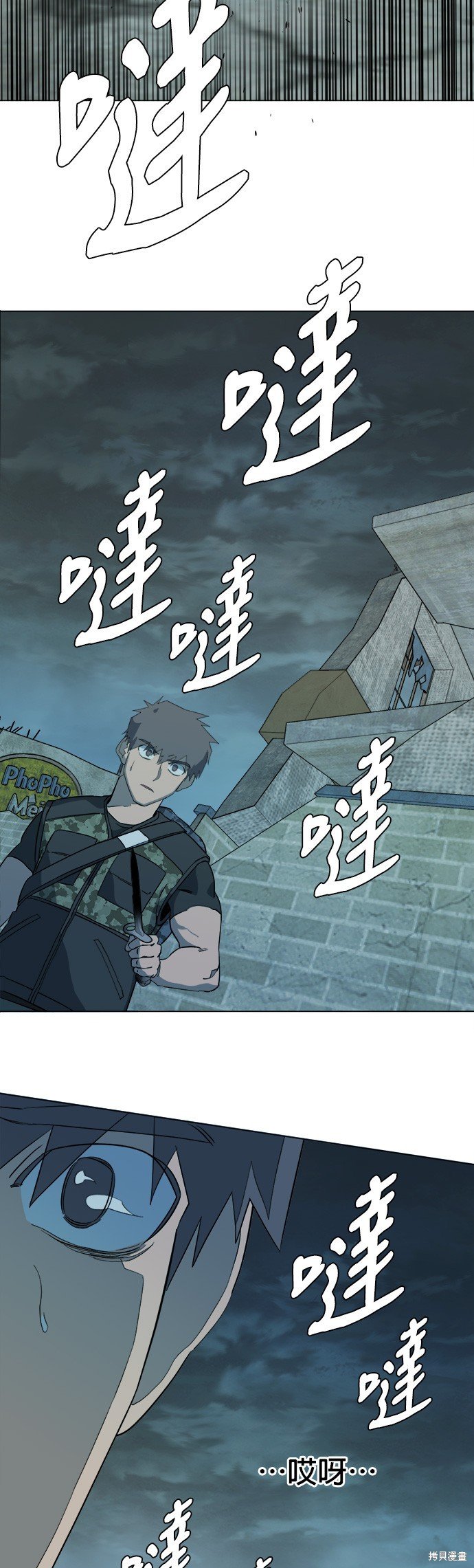 第83话