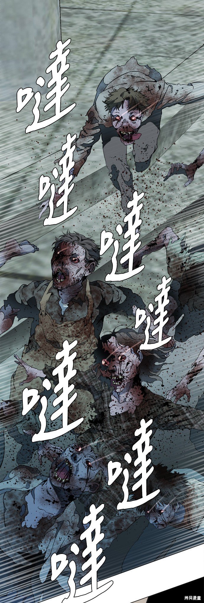 第84话