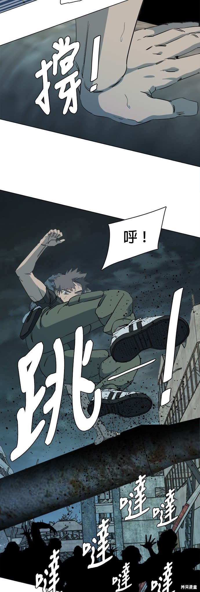 第84话