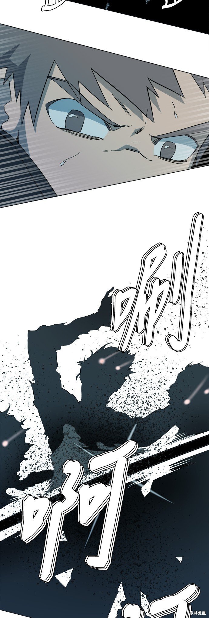 第84话