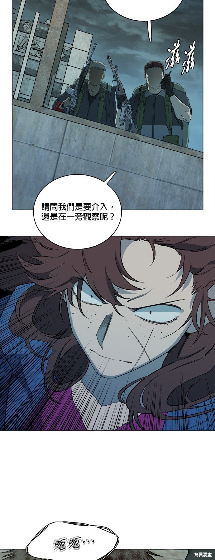 第84话