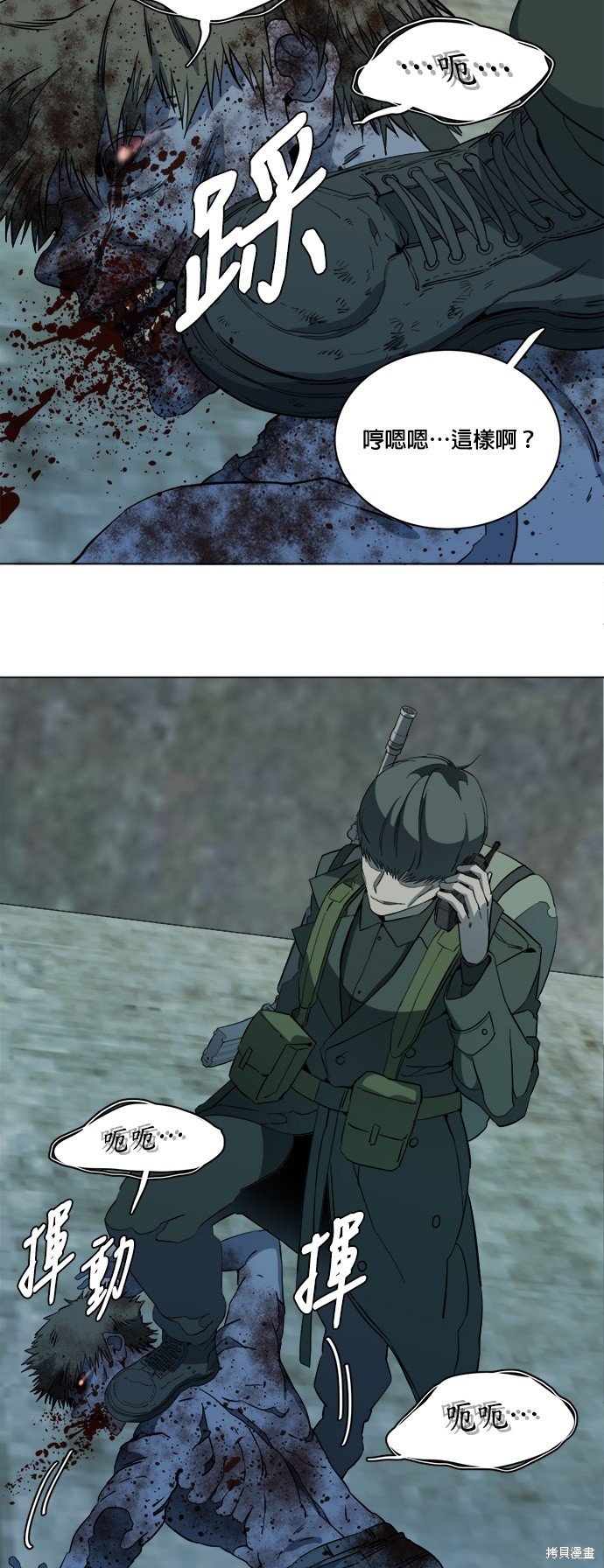 第84话