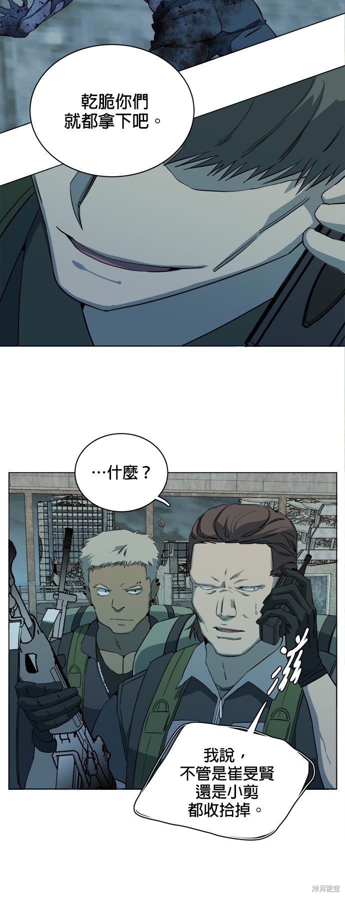 第84话