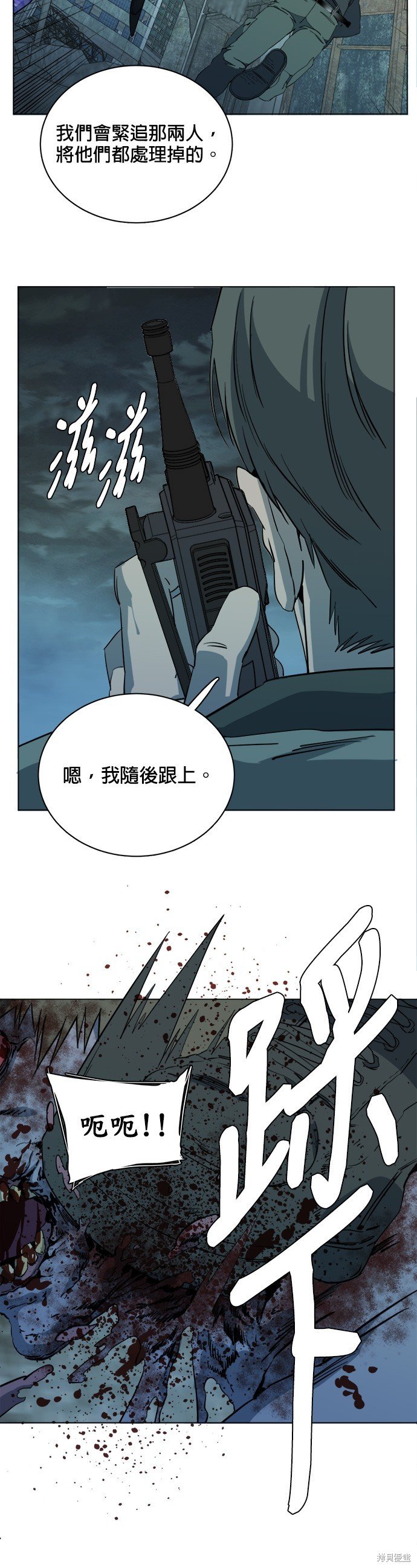 第84话