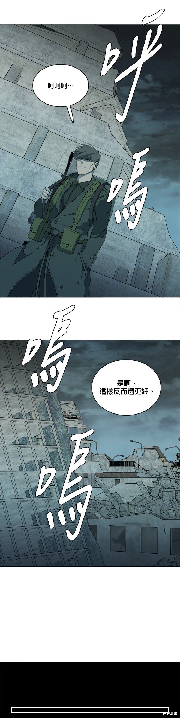 第84话