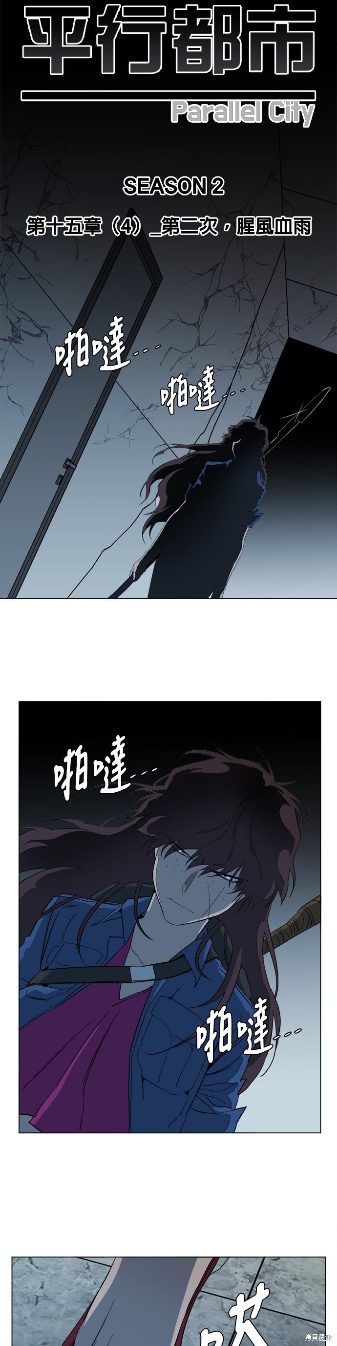 第84话
