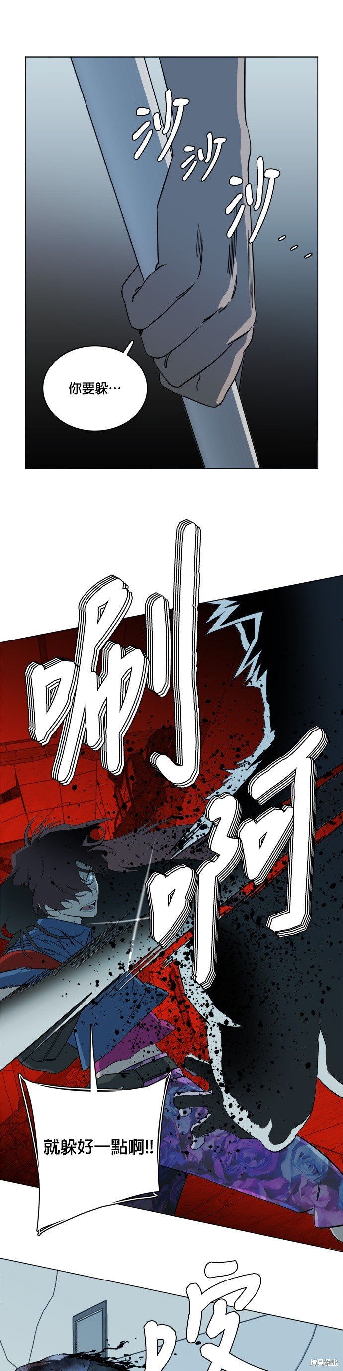 第84话