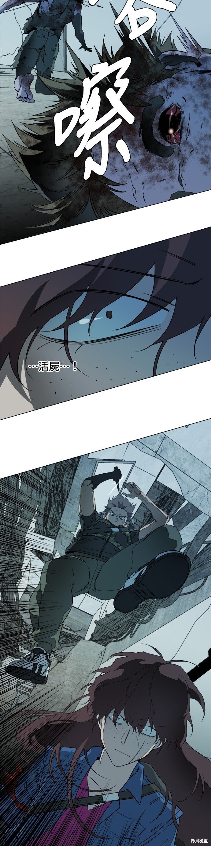 第84话