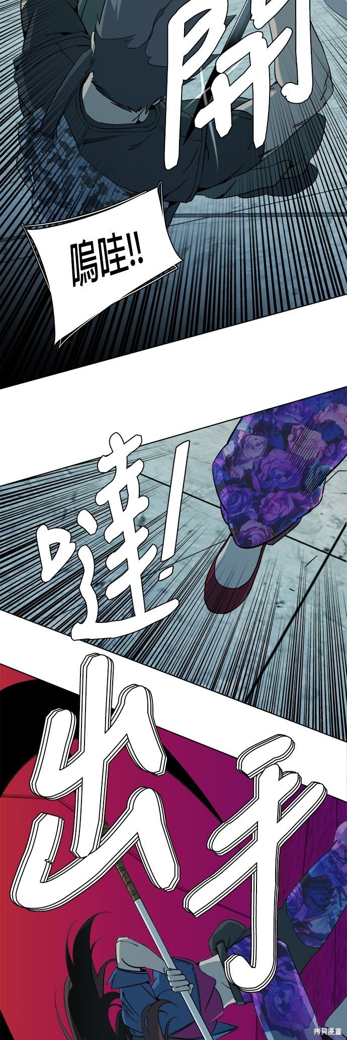 第84话