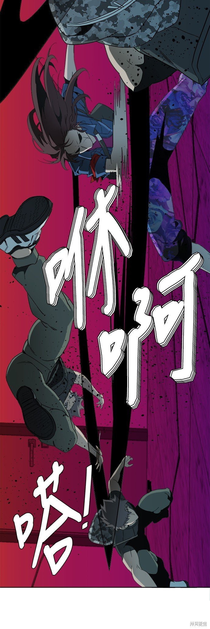 第84话
